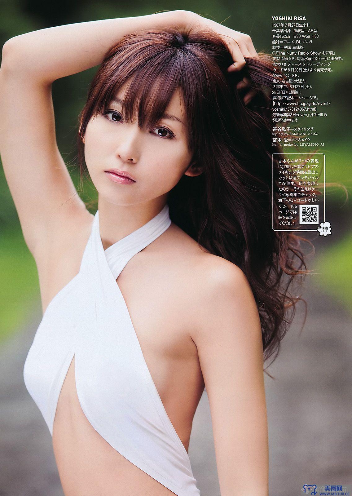 足立梨花 吉木りさ 小倉奈々 2011 No.34-35 AKB48 [wpb]