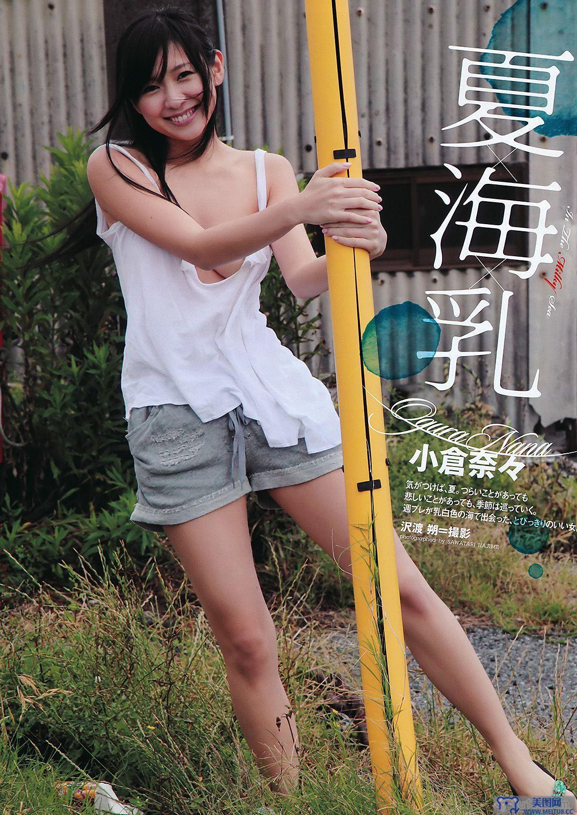 足立梨花 吉木りさ 小倉奈々 2011 No.34-35 AKB48 [wpb]