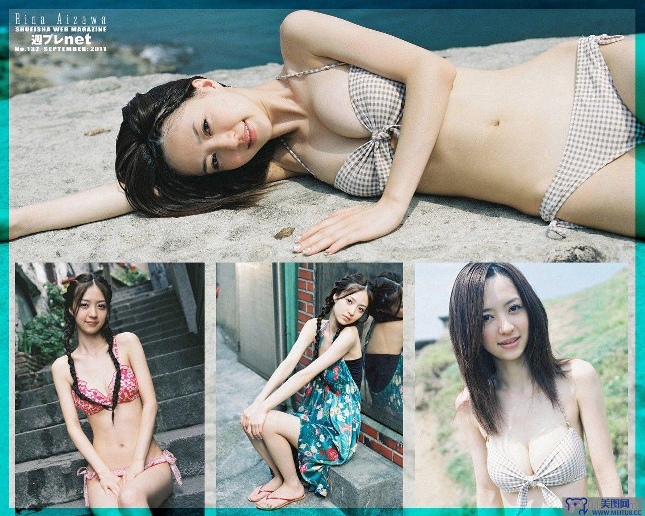 逢沢りな [WPB-net] No.137 Rina Aizawa