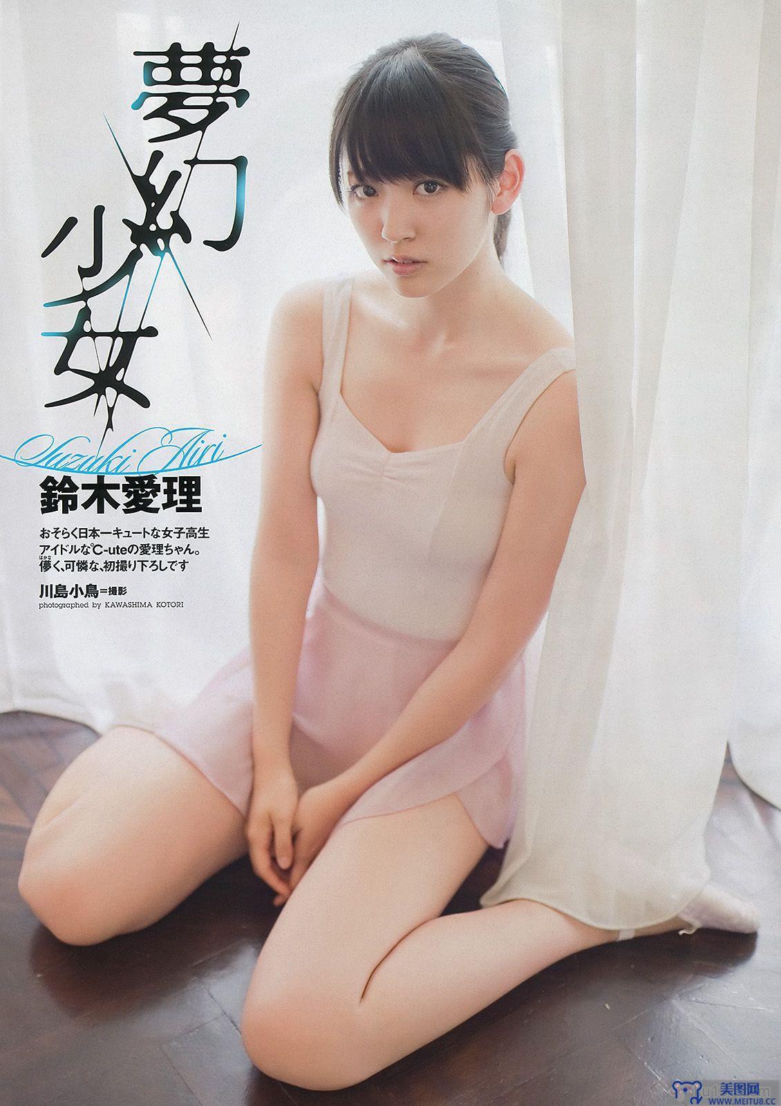 [Weekly Playboy] 2012 No.39 日本性感美女写真图片