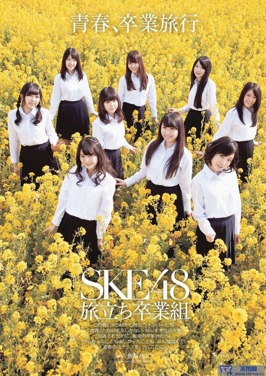 [Weekly Playboy] 2013 No.16 AKB48 SKE48 NMB48