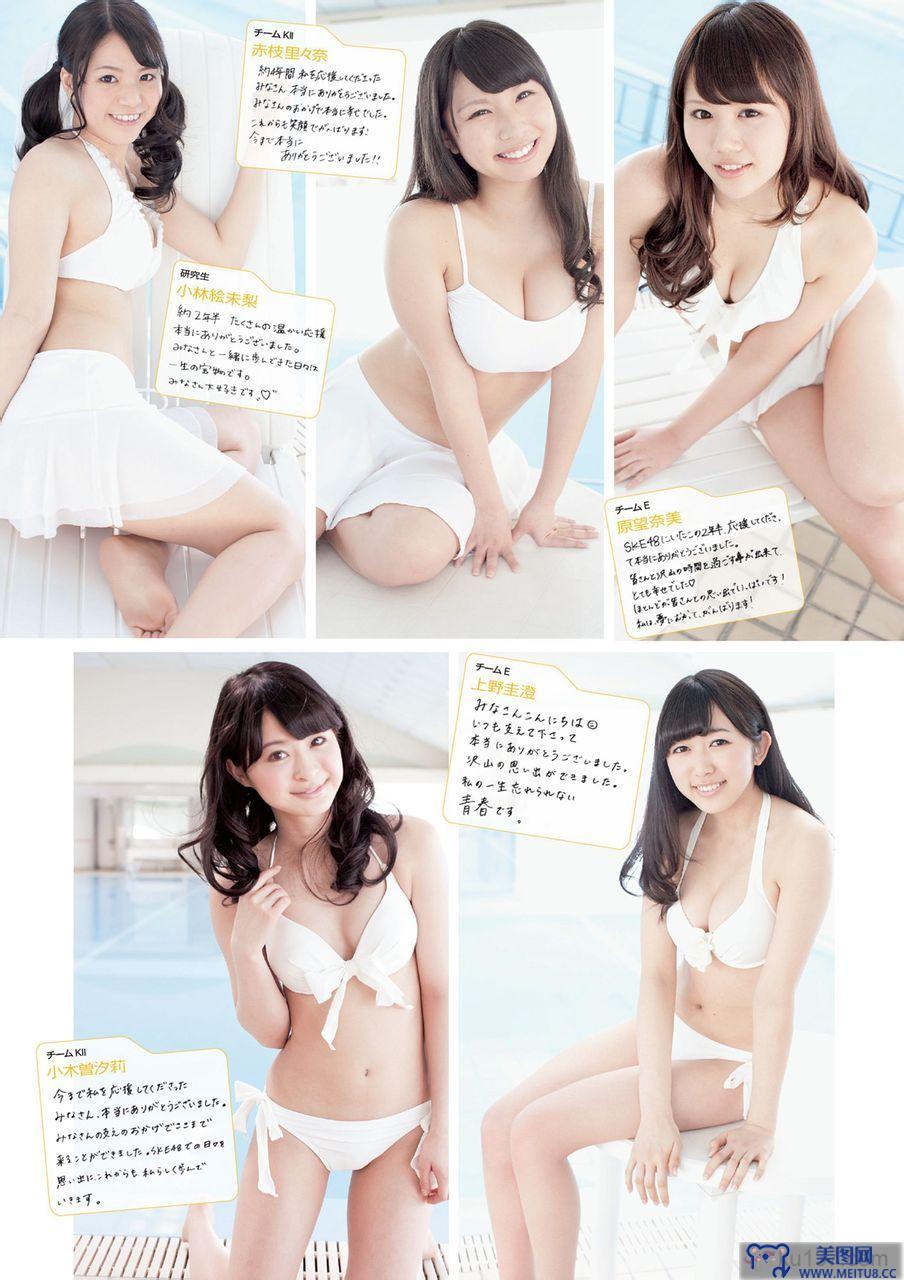 [Weekly Playboy] 2013 No.16 AKB48 SKE48 NMB48