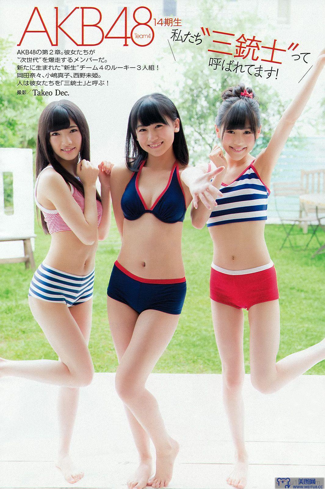 [Weekly Playboy] 2013 No.48 SKE48 佐藤渚 佐野ひなこ 久松郁美 AKB48 杉原杏璃 鼘mニイナ 百川晴香 松坂南 葵つかさ