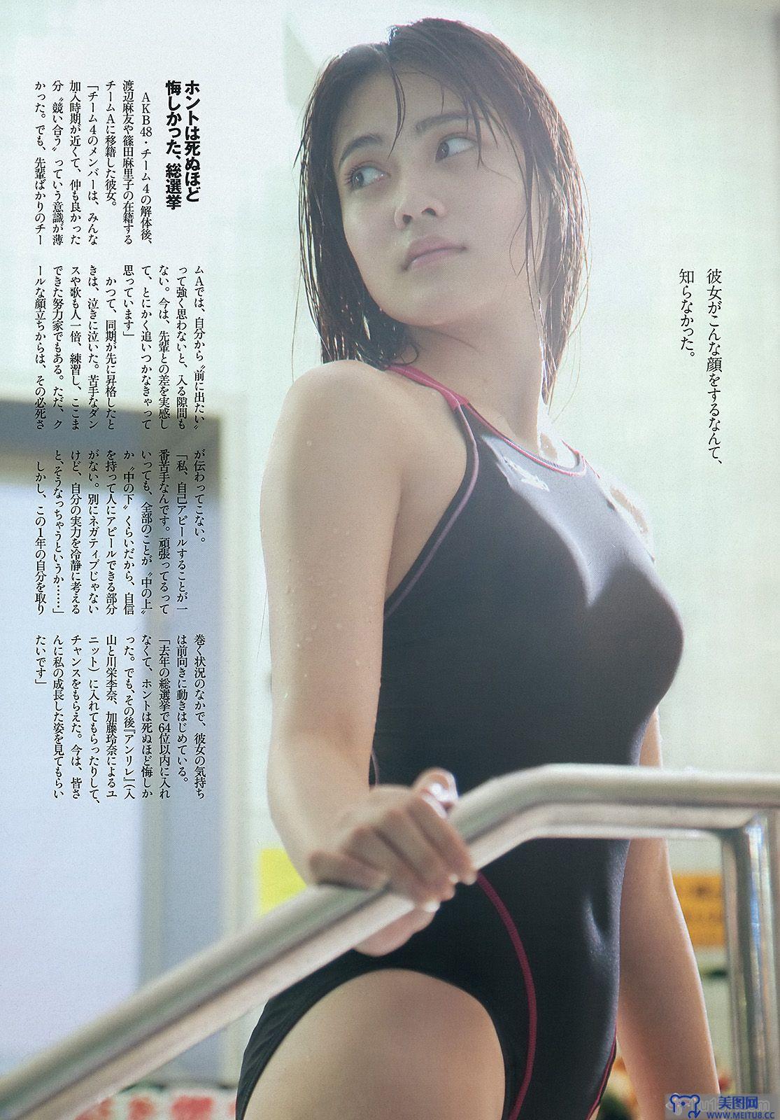 [Weekly Playboy] 2013.05.23 No.22 大島優子 渡辺麻友 高梨臨 入山杏奈 松尾依里佳 清水富美加 白石茉莉奈