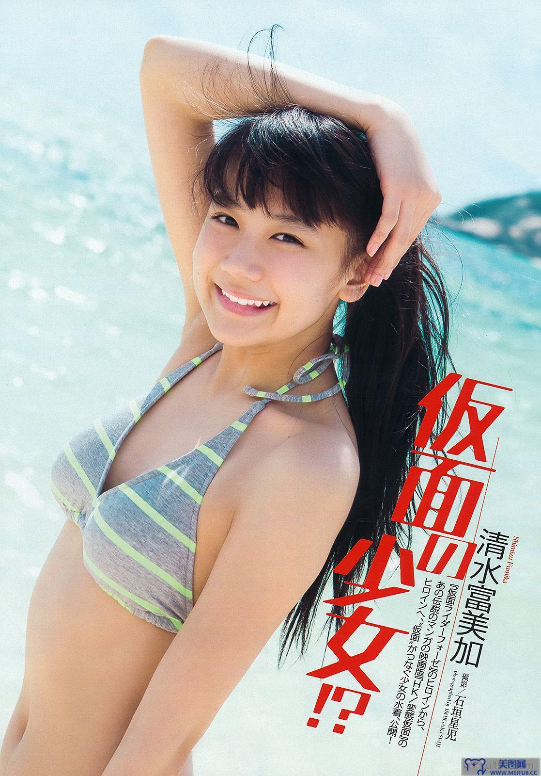 [Weekly Playboy] 2013.05.23 No.22 大島優子 渡辺麻友 高梨臨 入山杏奈 松尾依里佳 清水富美加 白石茉莉奈