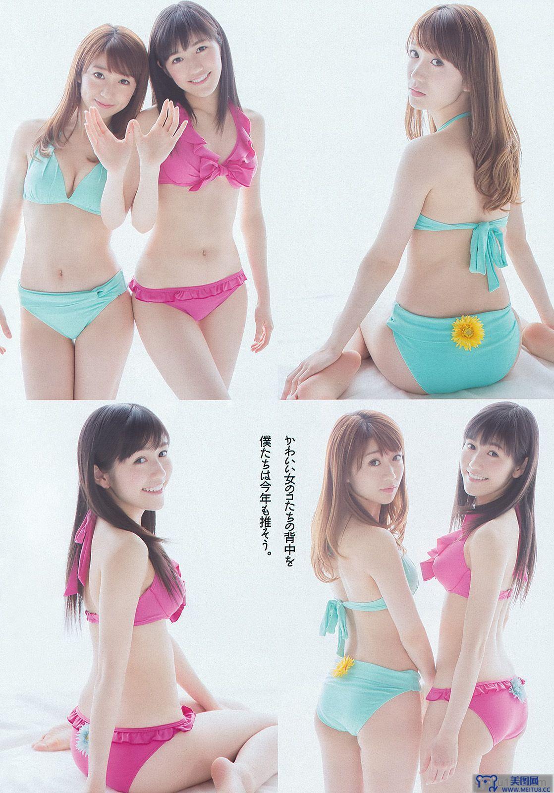 [Weekly Playboy] 2013.05.23 No.22 大島優子 渡辺麻友 高梨臨 入山杏奈 松尾依里佳 清水富美加 白石茉莉奈