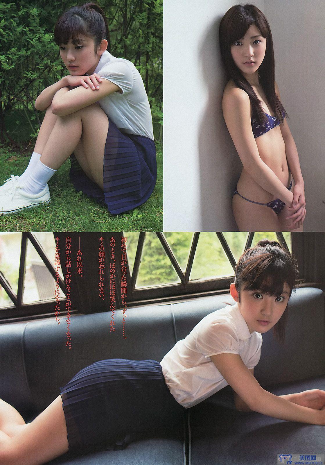 [Weekly Playboy] 2013.06.04 No.24 島崎遙香 朝長美桜 大西颯季 長崎真友子 大堀恵山川青空