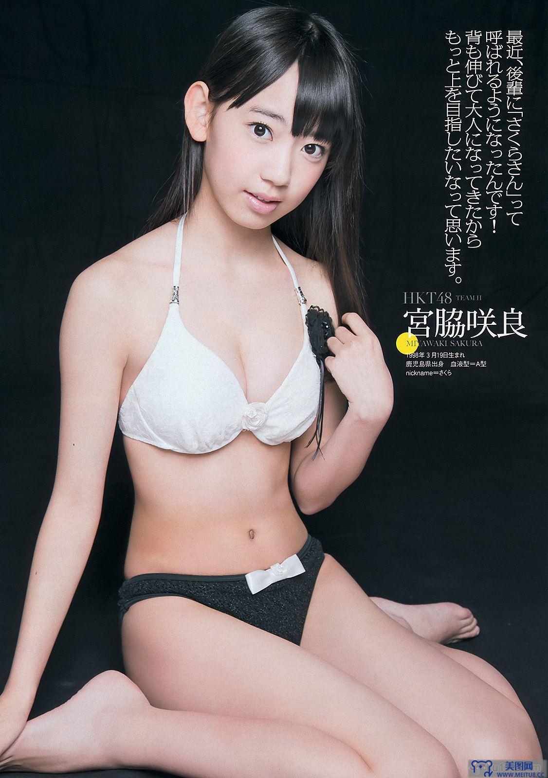 [Weekly Playboy] 2013.06.04 No.24 島崎遙香 朝長美桜 大西颯季 長崎真友子 大堀恵山川青空