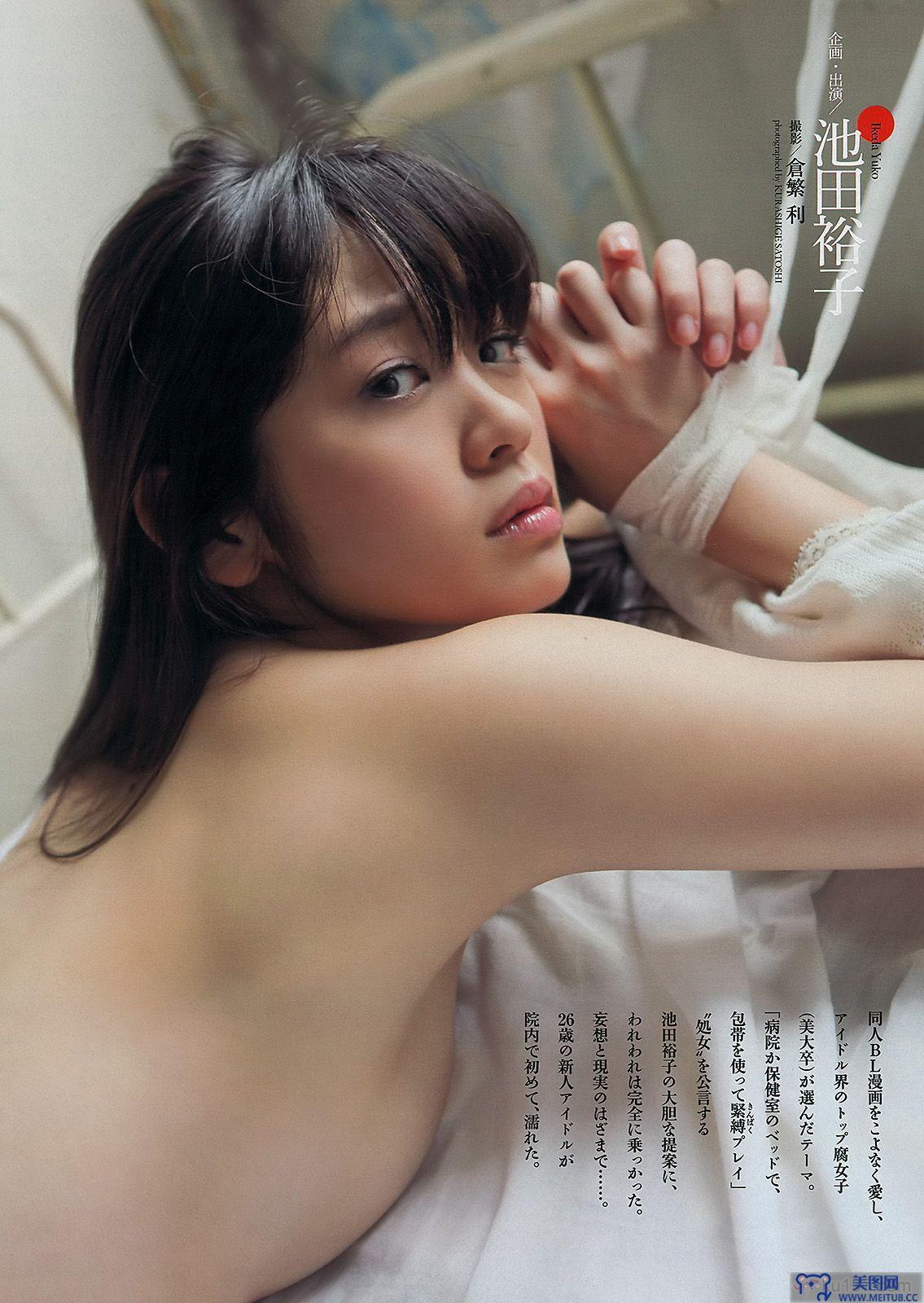 [Weekly Playboy] 2013.10.04 No.41 SKE48 モデルガールズ 市川美織 高見奈央 長崎真友子 鈴木友菜 池田裕子