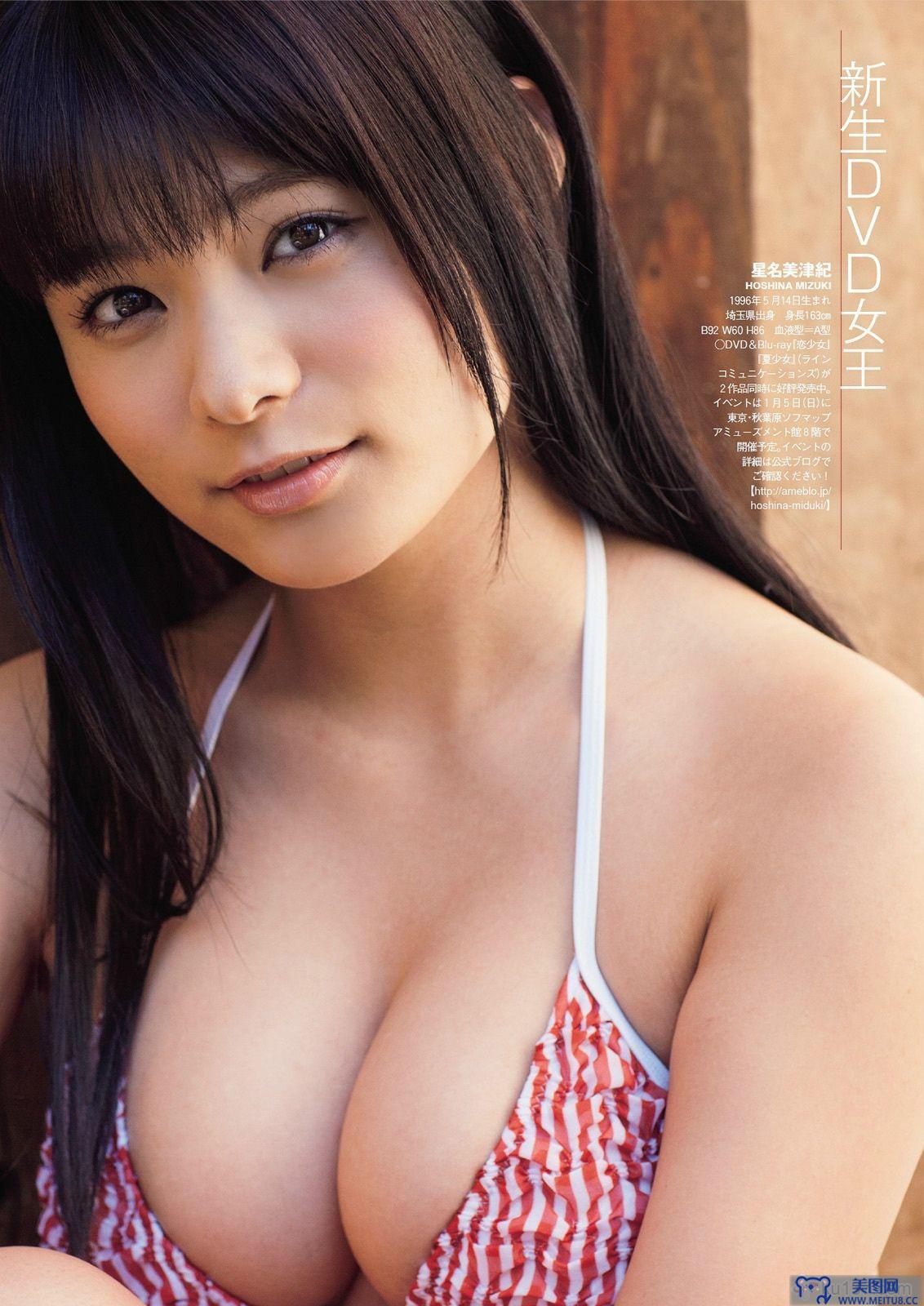 [Weekly Playboy] 2014 No.01-02 長崎莉奈 荒井千里 おのののか 秋山莉奈 さくらゆら