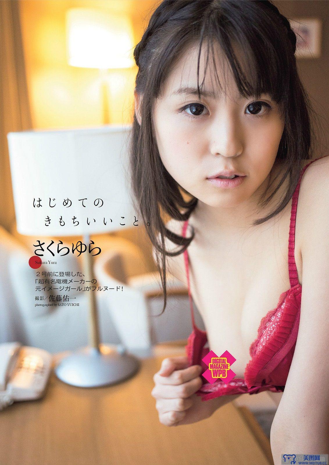 [Weekly Playboy] 2014 No.01-02 長崎莉奈 荒井千里 おのののか 秋山莉奈 さくらゆら