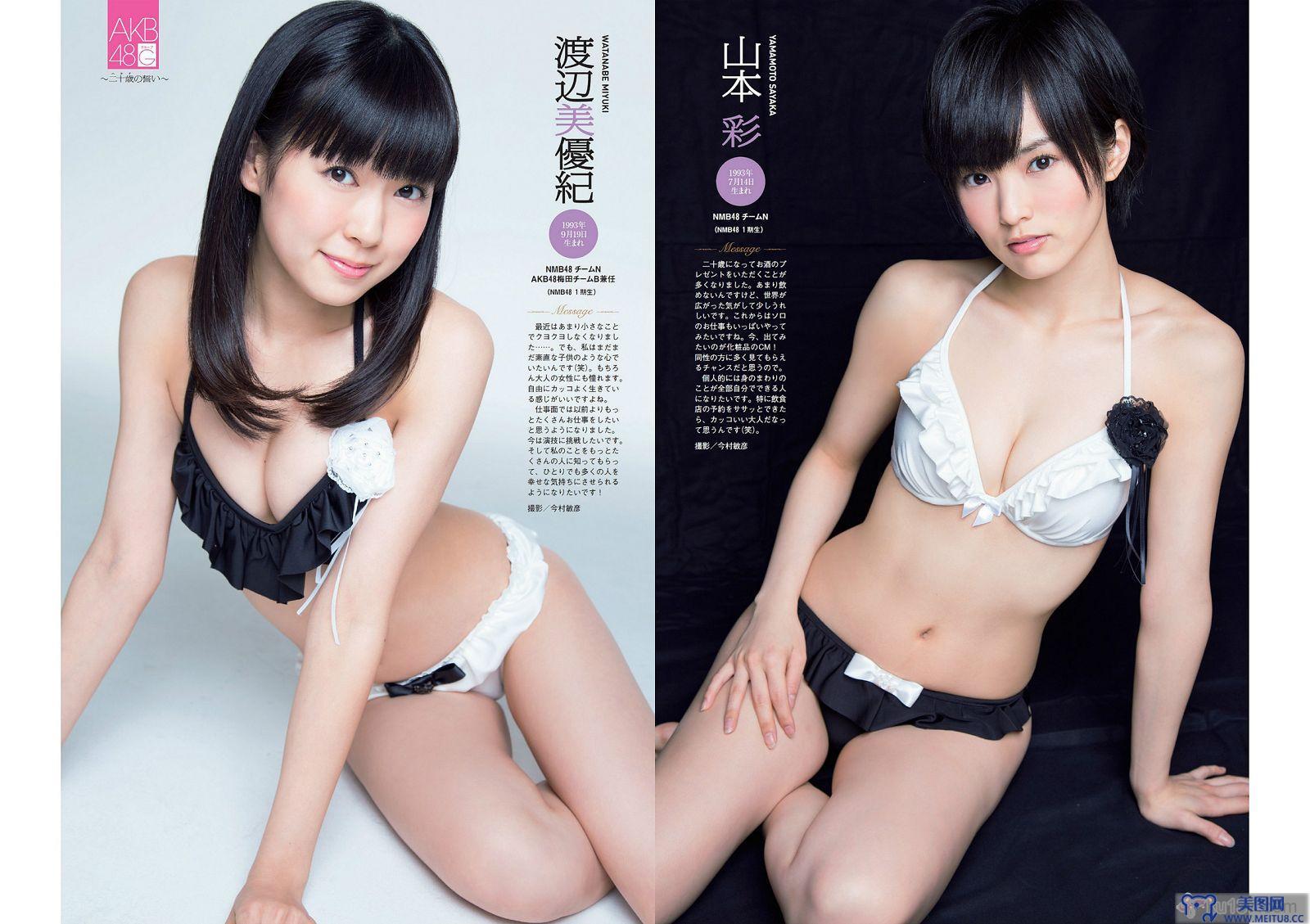 [Weekly Playboy] 2014 No.05 佐野ひなこ 長崎真友子 おのののか 亜里沙 吉木りさ 陽ノ下あき 安齋らら