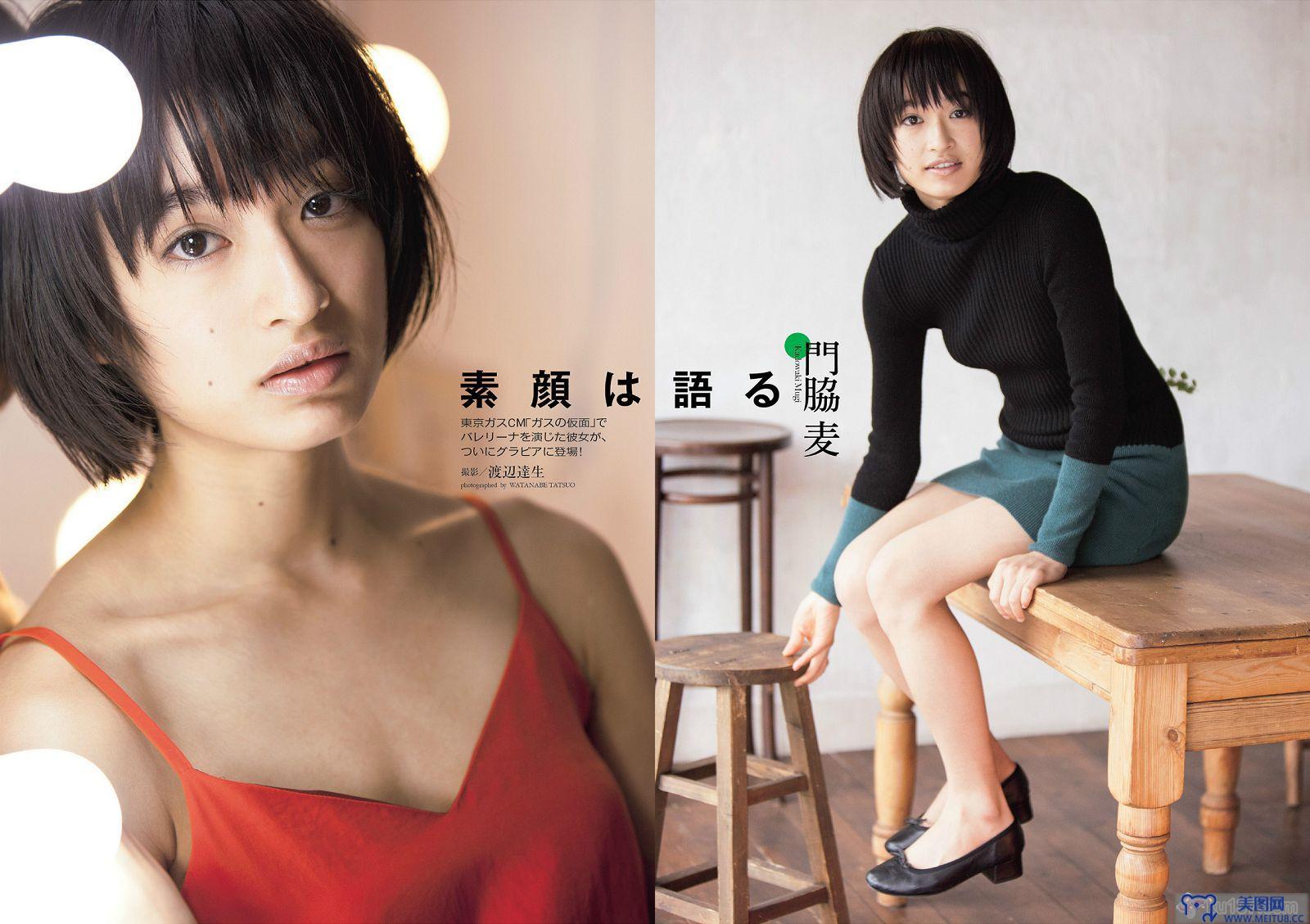 [Weekly Playboy] 2014 No.07 山本彩 藤崎ルキノ 大島珠奈 門脇麦 副島美咲 神室舞衣 戸田れい KONAN 高宮まり 安齋らら