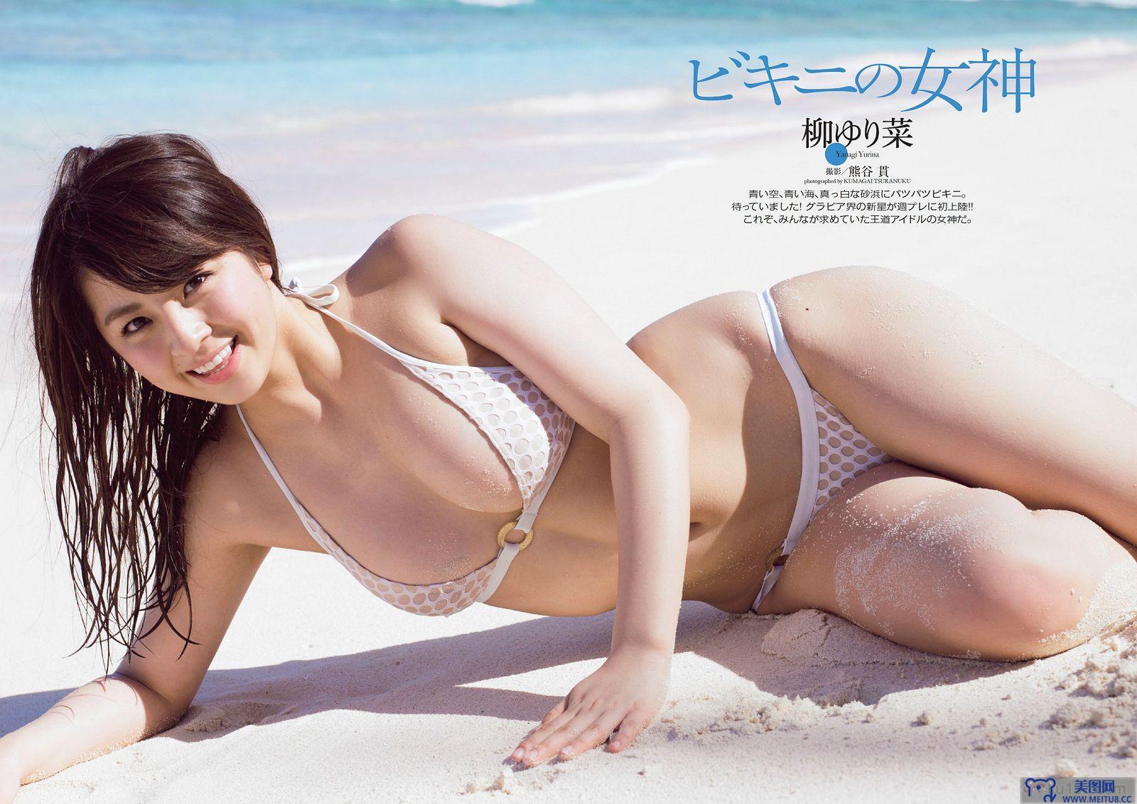 [Weekly Playboy] 2014 No.11 深田恭子 柳ゆり菜 広瀬すず 平井理央 安齋らら 岡田奈々 相原美咲 上原亜衣