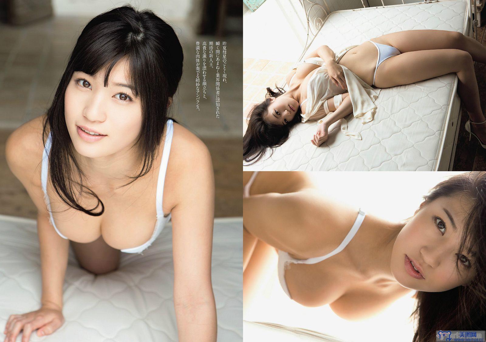 [Weekly Playboy] 2014 No.14 菜々緒 松井玲奈 足立梨花 澤田夏生 高崎聖子 御伽ねこむ 北山詩織 小島みなみ 成宮ルリ