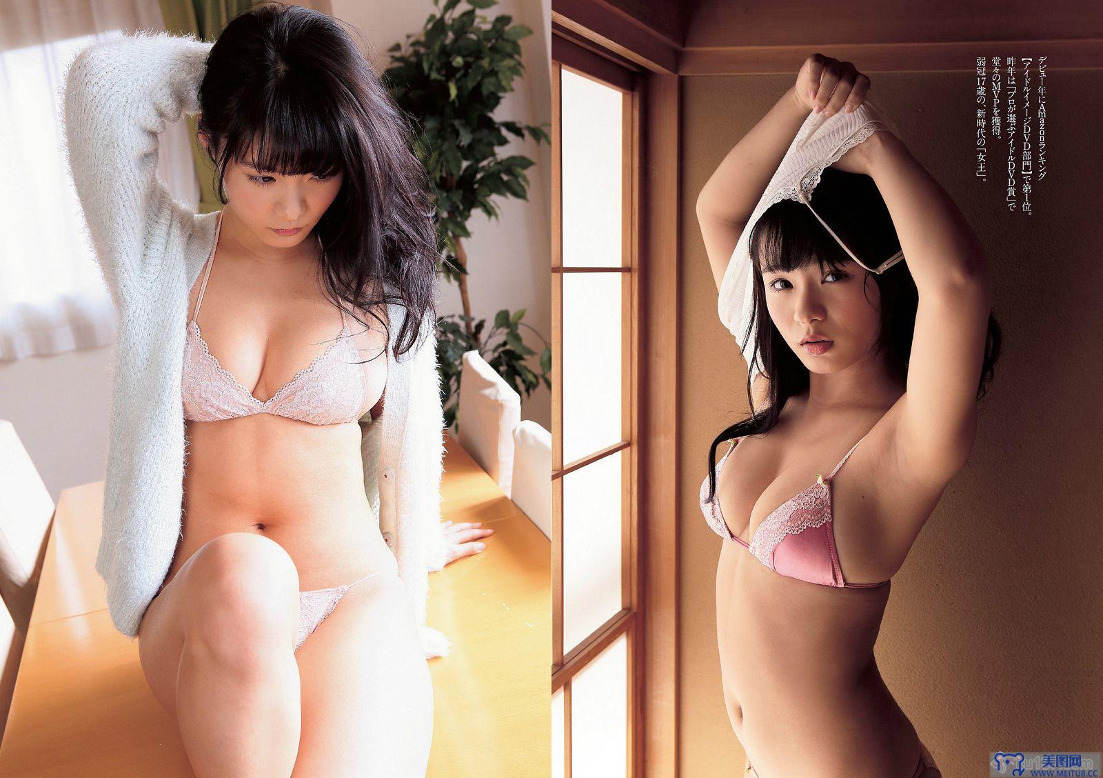 [Weekly Playboy] 2014 No.16 佐野ひなこ 橋本環奈 渋谷凪咲 鈴木愛理 星名美津紀 今野鮎莉 三井智映子 柚月あい 松野井雅