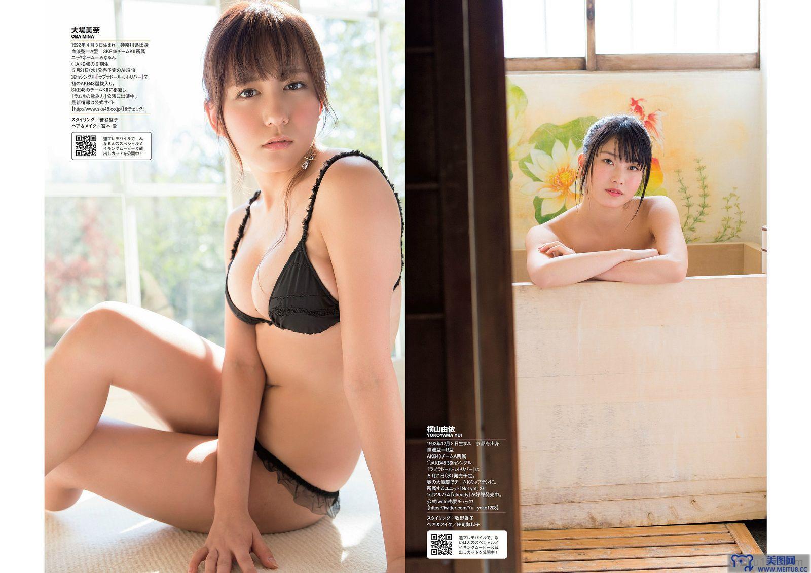 [Weekly Playboy] 2014 No.21 星名美津紀 横山由依 大場美奈 吉田朱里 久慈暁子 金田彩菜 平塚千瑛 杉原杏璃 小野恵令奈 神室舞衣