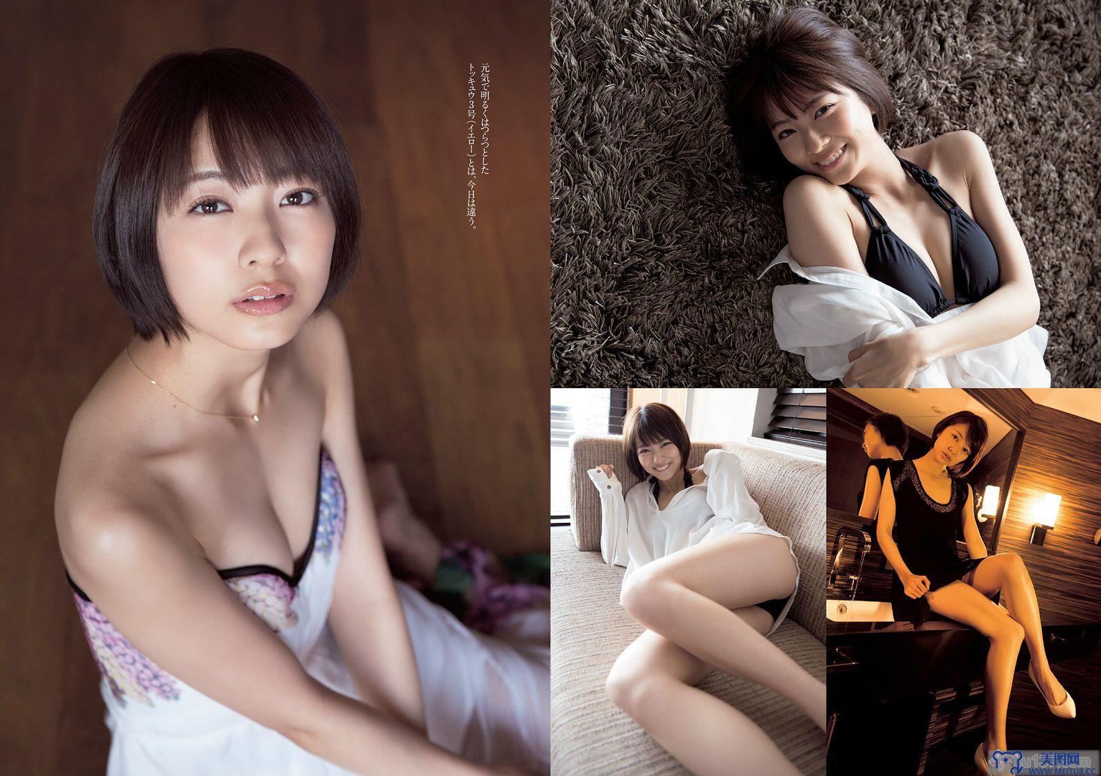 [Weekly Playboy] 2014 No.22 塚本まり子 渡辺麻友 島崎遥香 三原勇希 梨里杏 岸明日香 脊山麻理子 酒井美佳 今出舞 濱田のり子 安齋らら