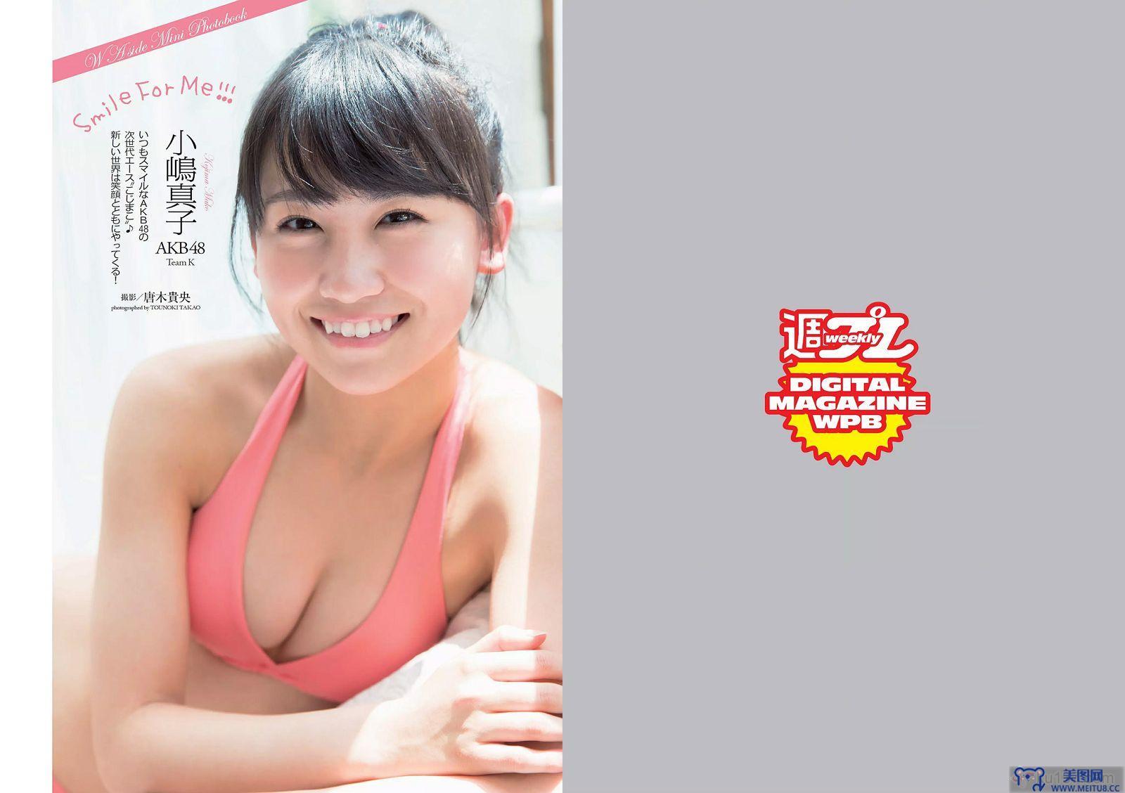 [Weekly Playboy] 2014 No.24 渡辺麻友 小嶋真子 北川綾巴 宮脇咲良 志田友美 川本サリー おのののか 近藤千尋 有村千佳