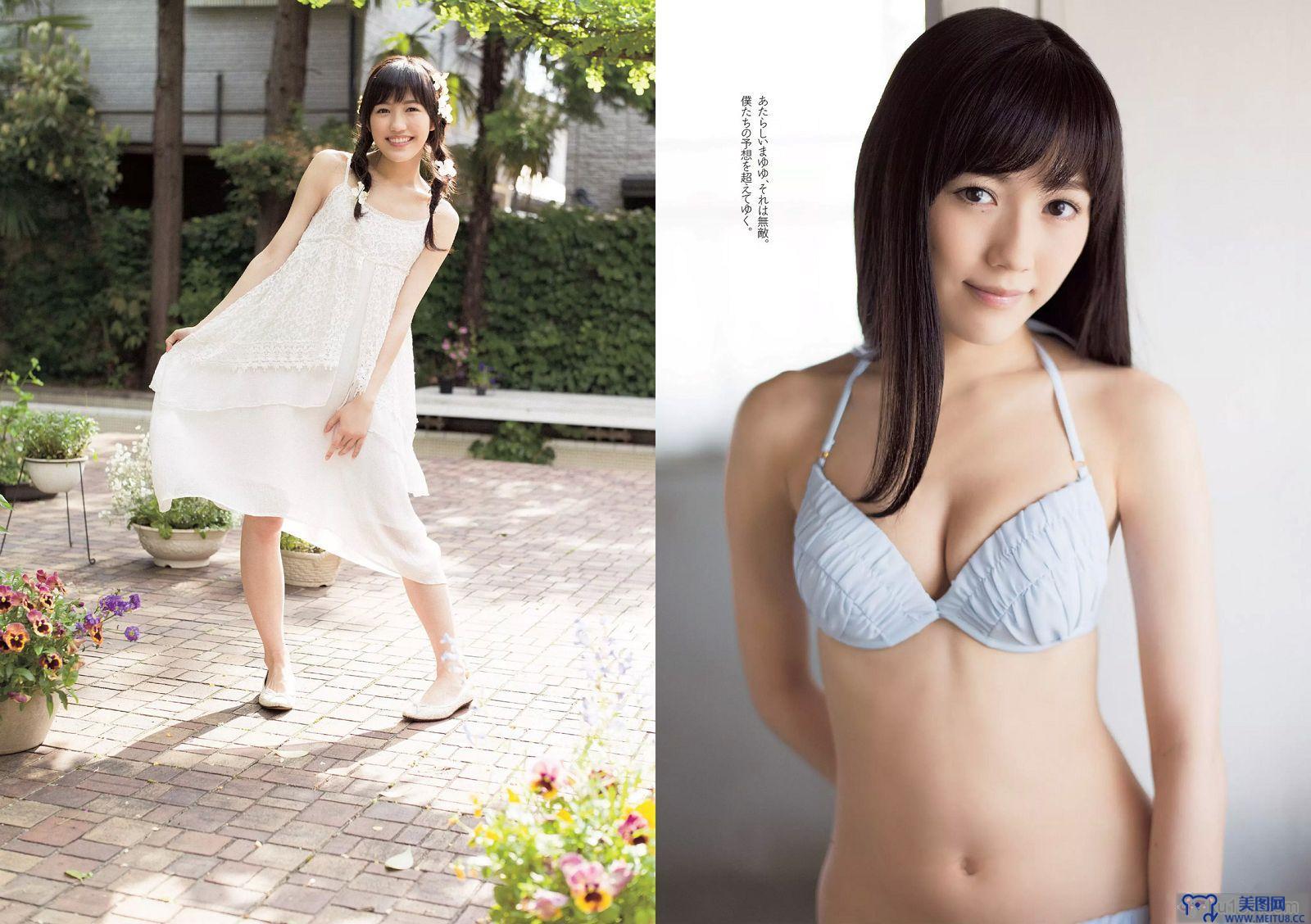 [Weekly Playboy] 2014 No.24 渡辺麻友 小嶋真子 北川綾巴 宮脇咲良 志田友美 川本サリー おのののか 近藤千尋 有村千佳