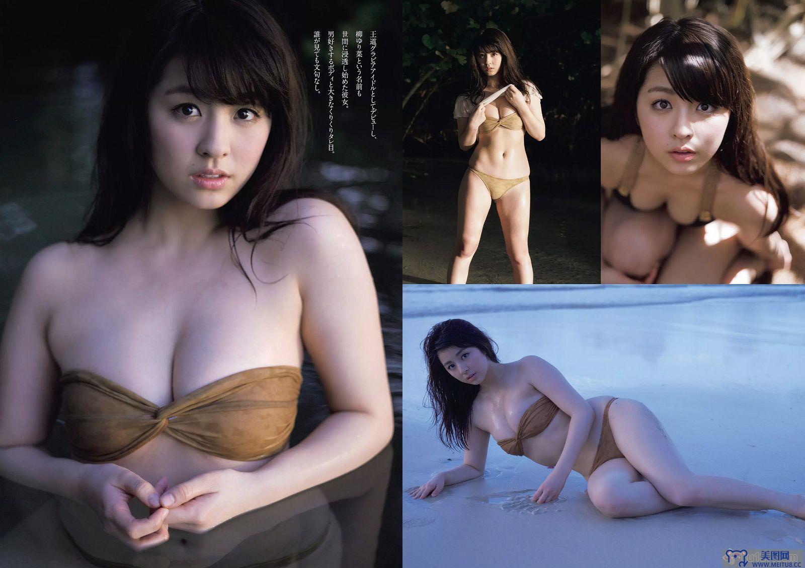 [Weekly Playboy] 2014 No.25 筧美和子 おのののか 咎易