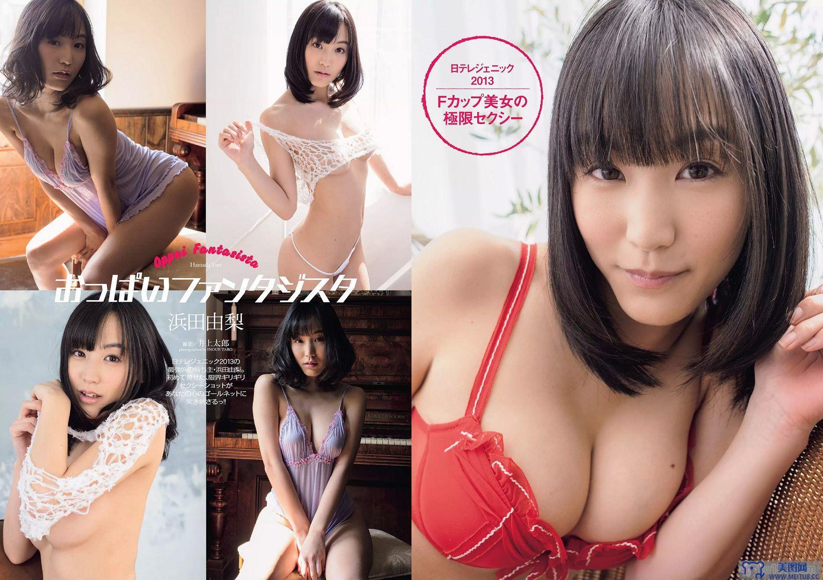 [Weekly Playboy] 2014 No.26 安齋らら 仁藤みさき 佐藤聖羅 山岸舞彩 向井地美音 澤田夏生 杉本有美 浜田由梨 成海うるみ