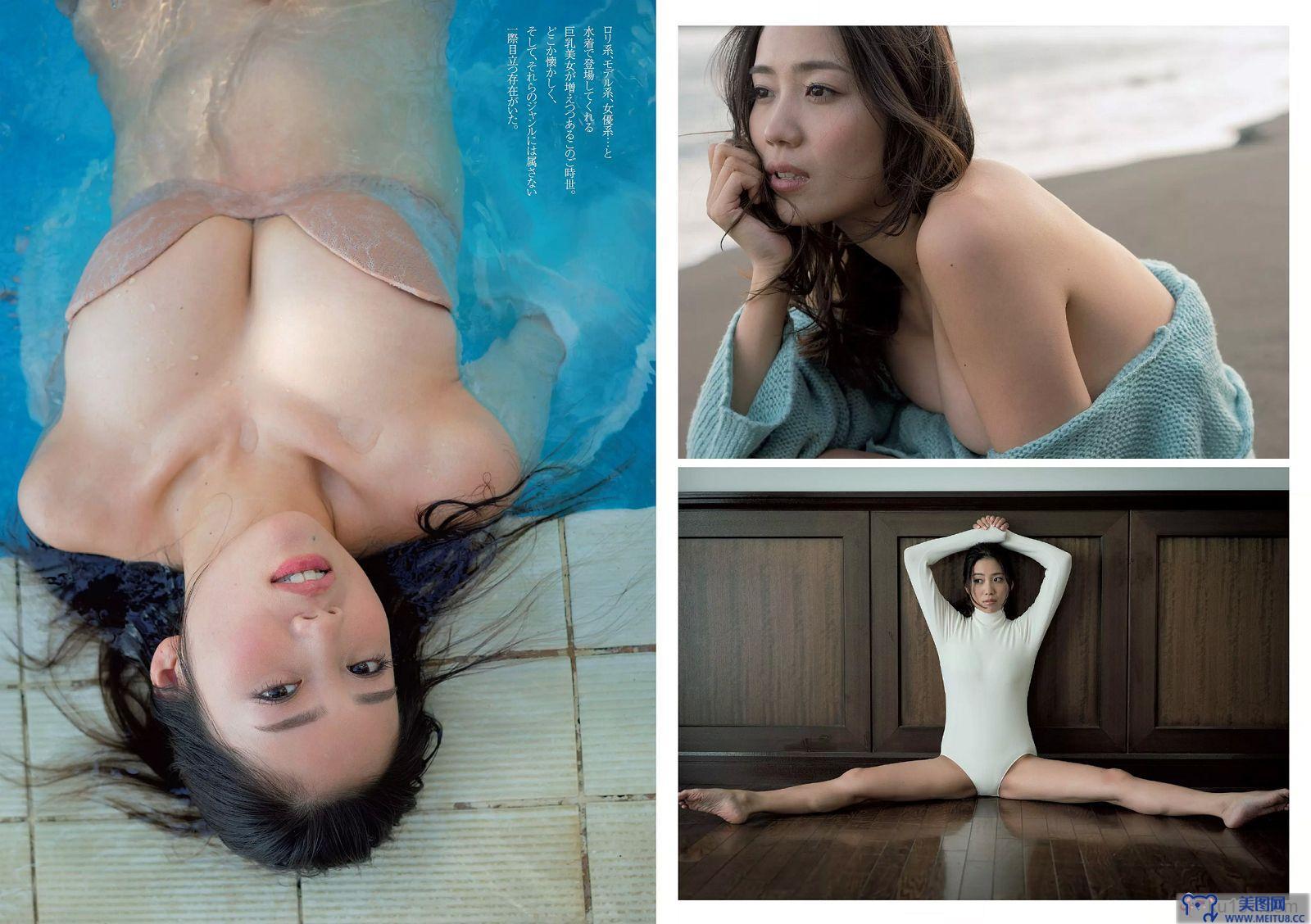 [Weekly Playboy] 2016.01 No.06 ダレノガレ明美 木村真野b紗野 生田絵梨花 白石あさえ 古川いおり