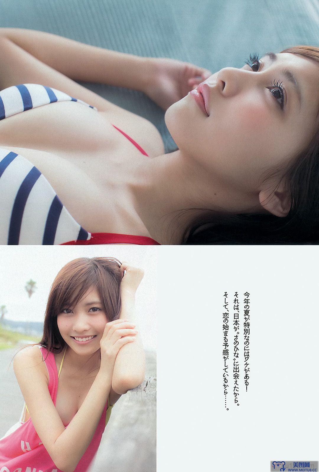 [Weekly Playboy] No.35 AKB48 鈴木愛理 高松リナ