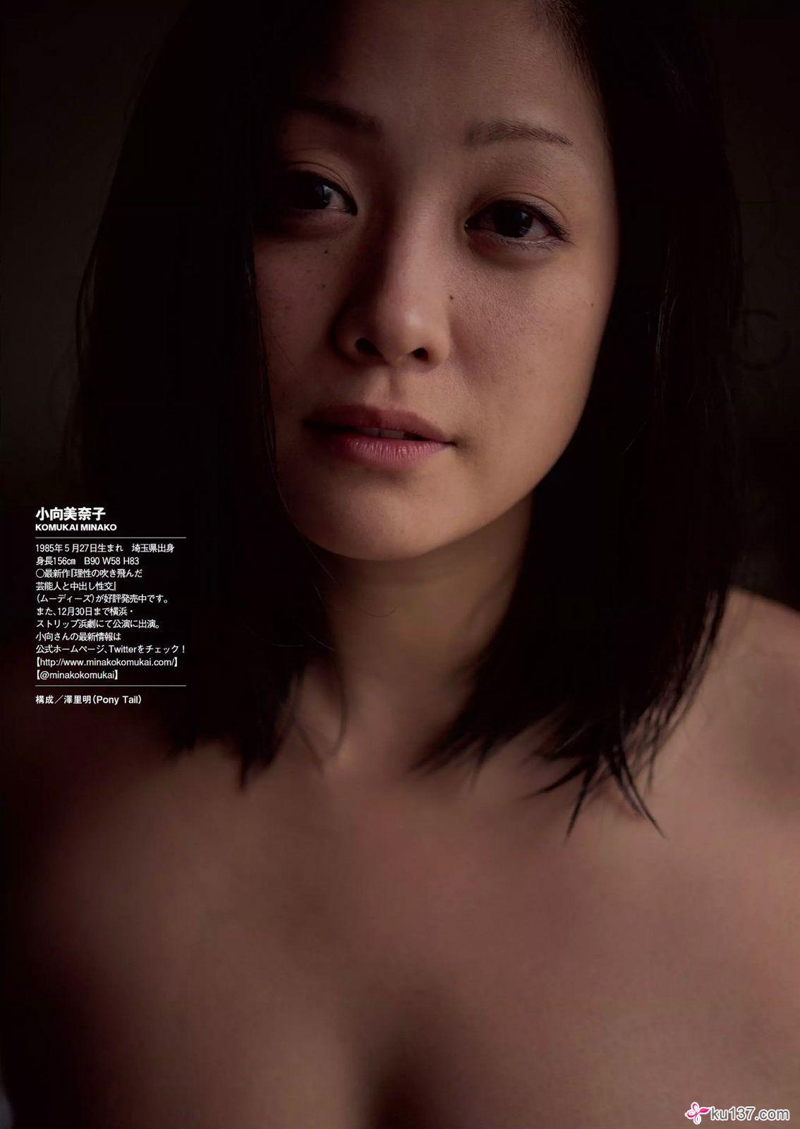 [Weekly Playboy] 2015 No.01-02 島崎遥香 山本彩 安齋らら 片山萌美 浅田舞 神室舞衣 岸明日香 星名美津紀 小向美奈子