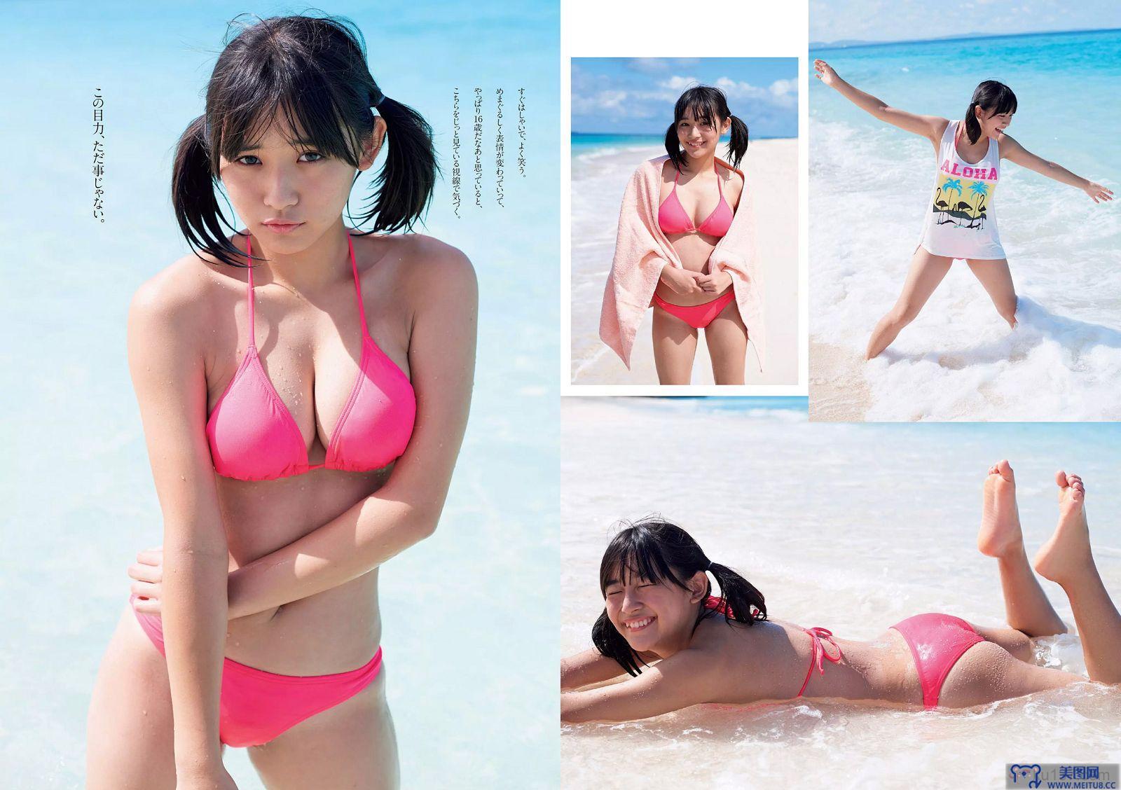 [Weekly Playboy] 2015 No.44 波瑠 浅川梨奈 小芝風花 広瀬アリス 大谷みつほ