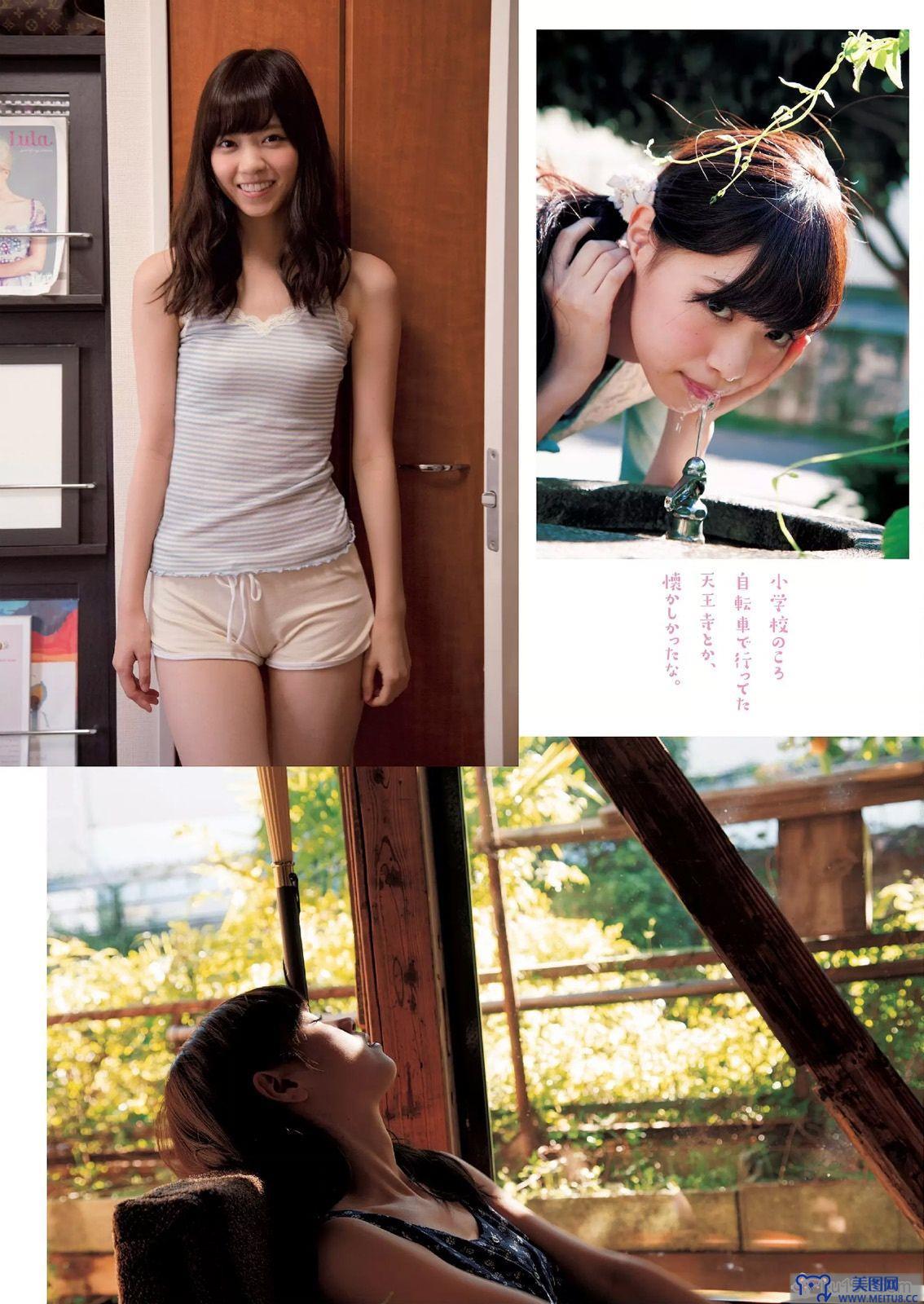 [Weekly Playboy] 2015.02 No.09 マギー 柴田かよこ 青山ひかる 松川佑依子 山本彩 西野七瀬 大澤玲美 初美沙希