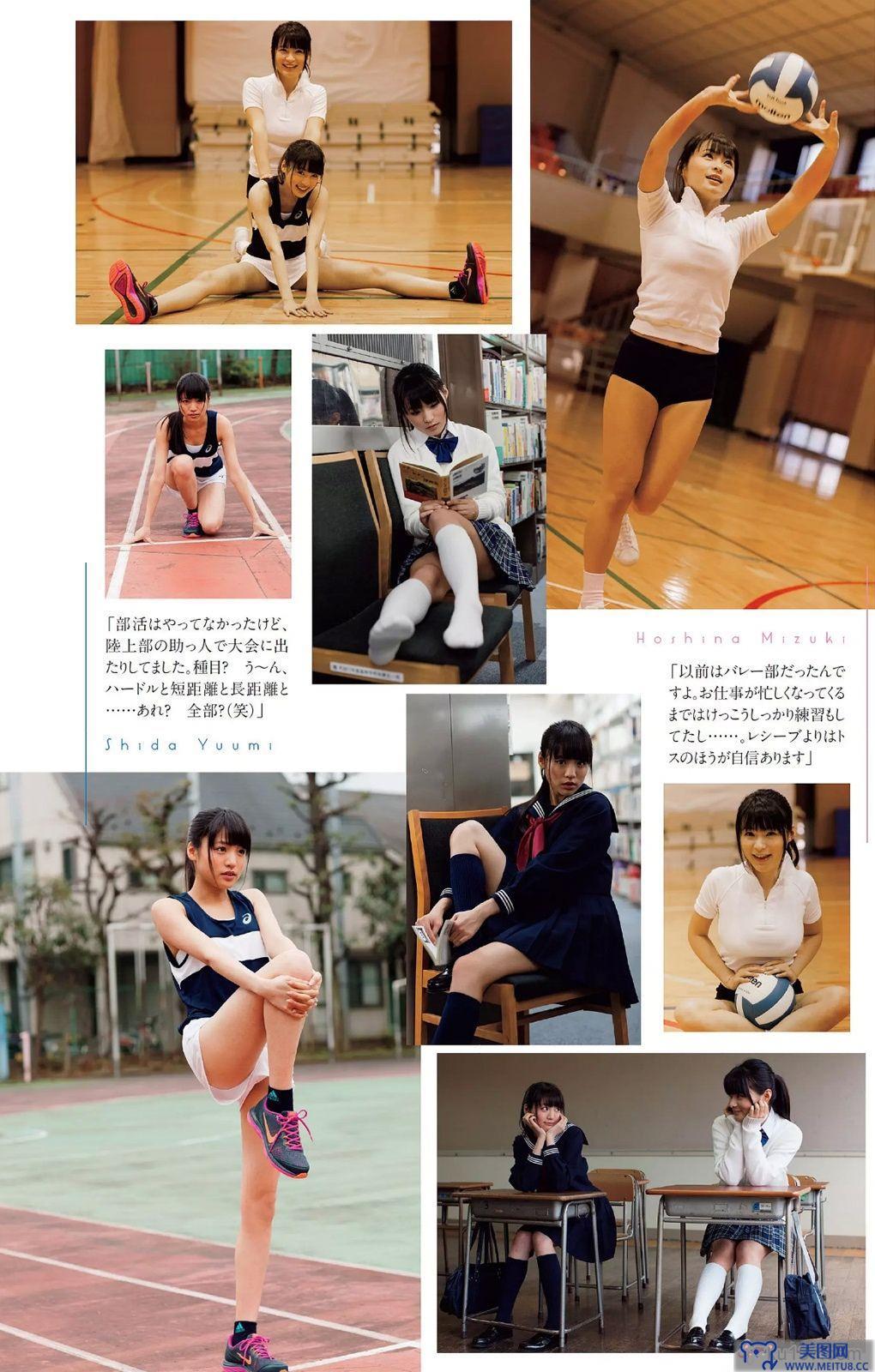 [Weekly Playboy] 2015.03 No.11 柏木由紀 星名美津紀 志田友美 秋月成美 松井愛莉 山地まり 安久澤ユノ 山根千佳 八反安未果 江口亜衣子