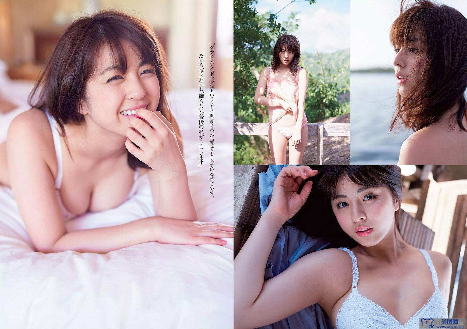 [Weekly Playboy] 2015.03 No.14 浅田舞 佐藤麗奈 柳ゆり菜 橋本環奈 AKB48 石橋杏奈 オリヴィア 松岡ちな