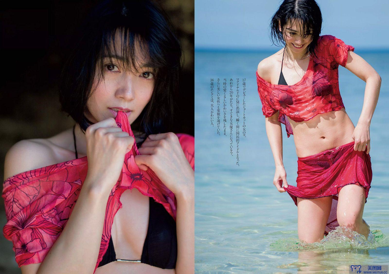 [Weekly Playboy] 2015.03 No.15 篠崎愛 あやまん監督 小島瑠璃子 山田菜々 浅田舞 遠藤久美子 古川愛李 橘花凛 菜乃花 JULIA