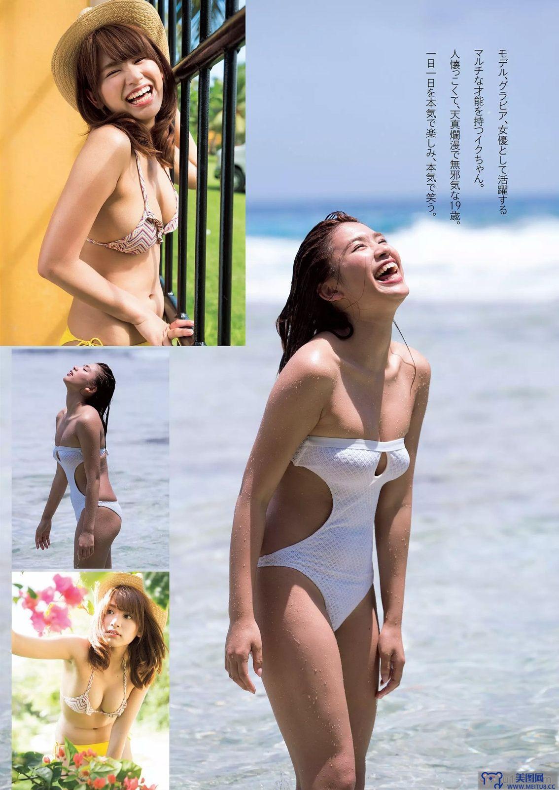 [Weekly Playboy] 2015.05 No.21 久松郁実 中野佑美 宮河マヤ 横山由依 梅本静香 浜田由梨 赤根京 辰巳奈都子 伊藤しほ乃