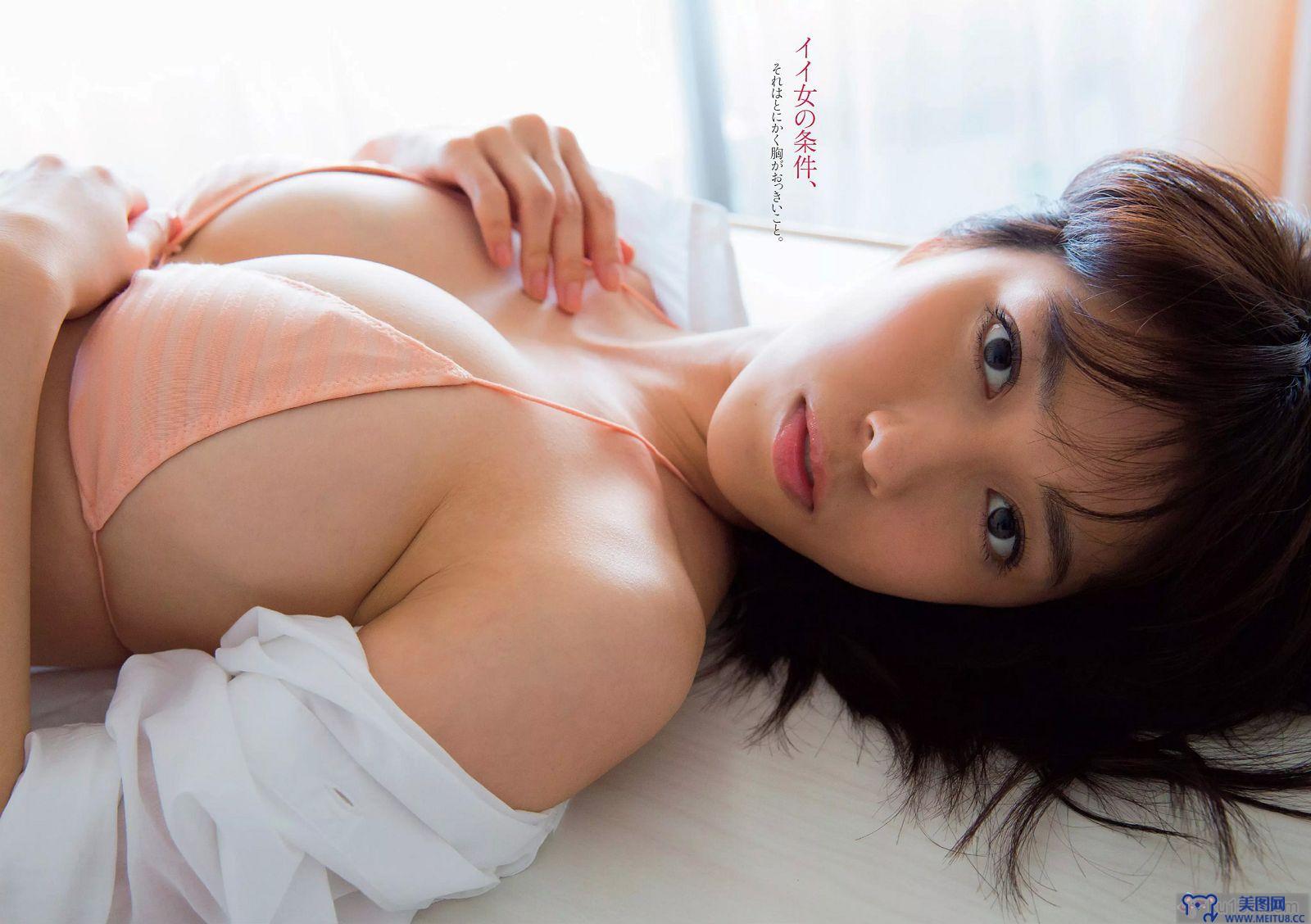 [Weekly Playboy] 2015.05 No.23 おのののか 大和田南那 嗣永桃子 久松郁実 森保まどか 伊藤菜ノ香 秦瑞穂