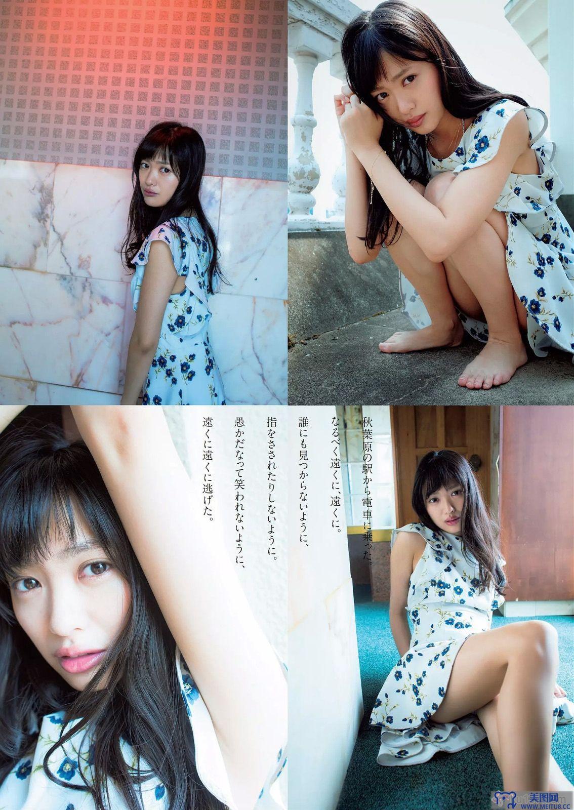 [Weekly Playboy] 2015.06 No.24 島崎遥香 馬場ふみか 白石あさえ 鈴木ちなみ 吉岡里帆 北原里英 なぎさりん みおん