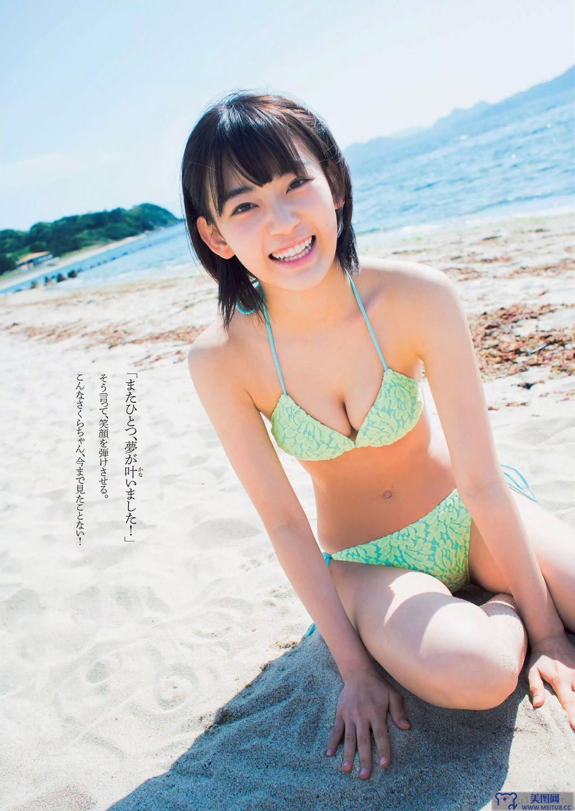 [Weekly Playboy] 2015.06 No.25 宮脇咲良 橋本マナミ 稲村亜美 天木じゅん 雄飛ときね 涼本めぐみ 水谷あおい 島崎結衣 有沢杏