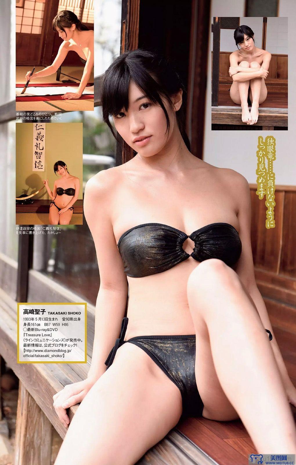 [Weekly Playboy] 2015.06 No.25 宮脇咲良 橋本マナミ 稲村亜美 天木じゅん 雄飛ときね 涼本めぐみ 水谷あおい 島崎結衣 有沢杏