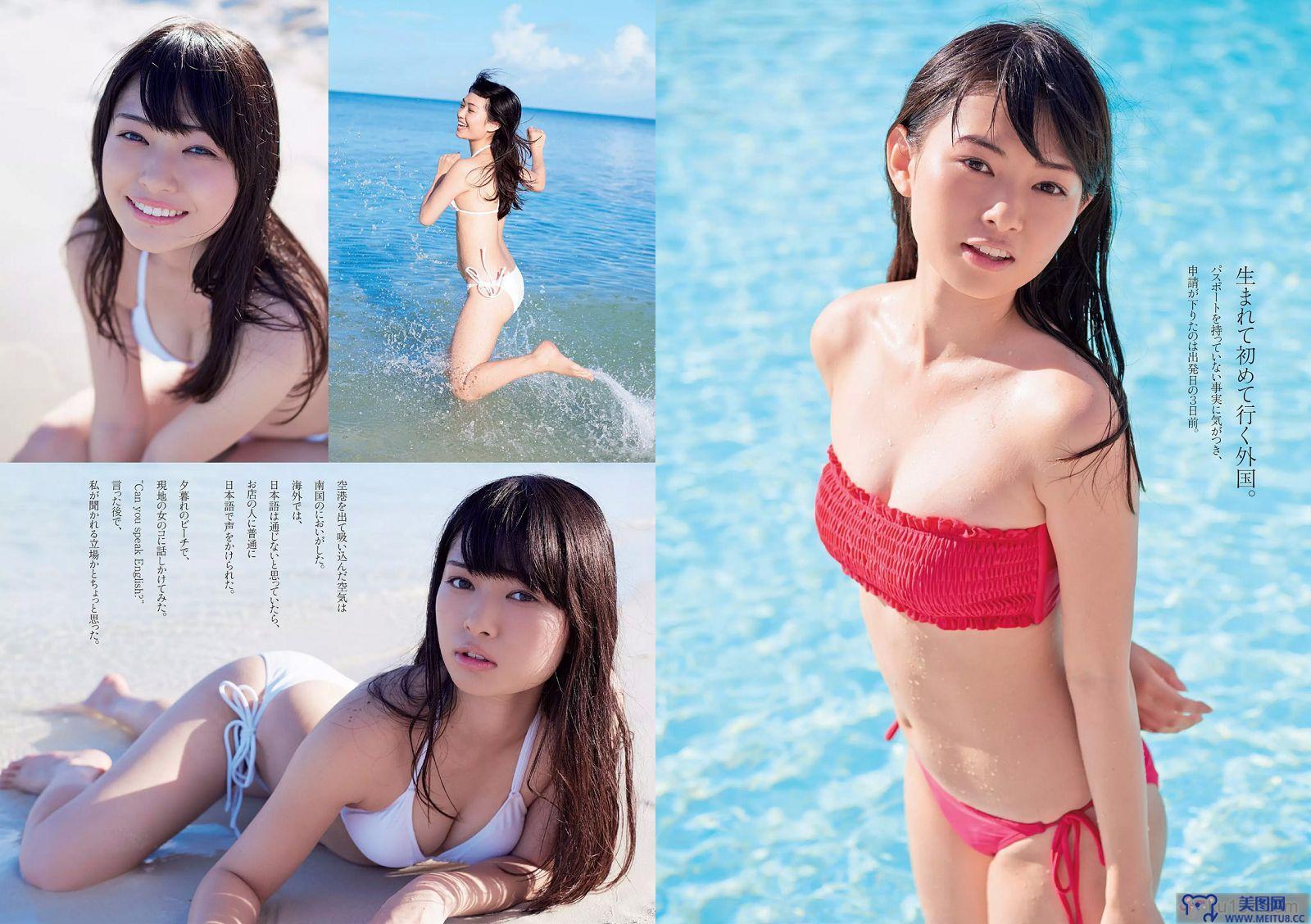 [Weekly Playboy] 2015.07 No.30 華原朋美 滝口ひかり 時東ぁみ 朝比奈彩 松井玲奈 須藤凜々花 早乙女美々 宇田あんり 他