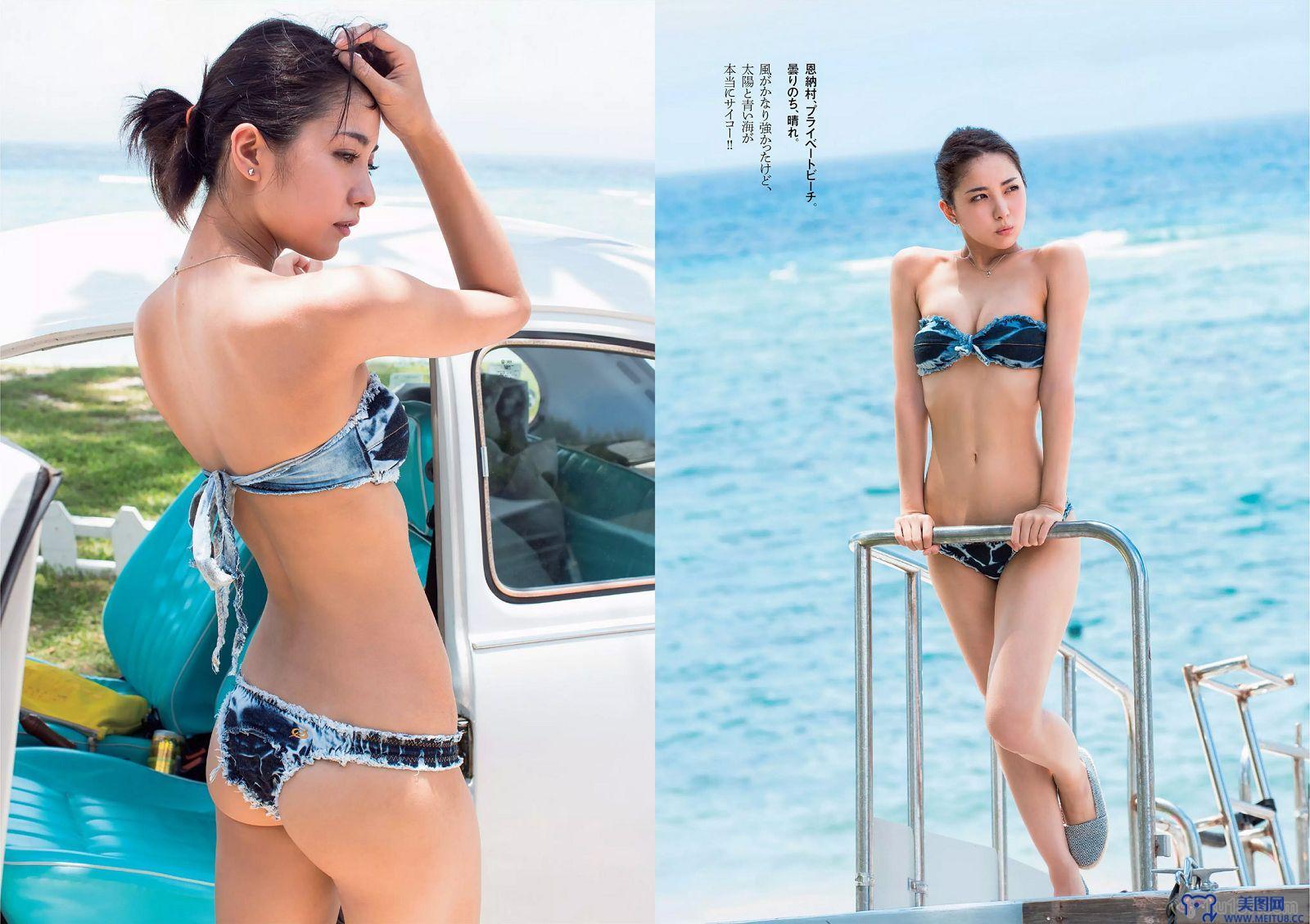 [Weekly Playboy] 2015.07 No.31 ダレノガレ明美 HAZUKI 早乙女ゆう 入山杏奈 石川恋 広瀬未花 佐々木莉佳子 あやみ旬果 杉原杏璃