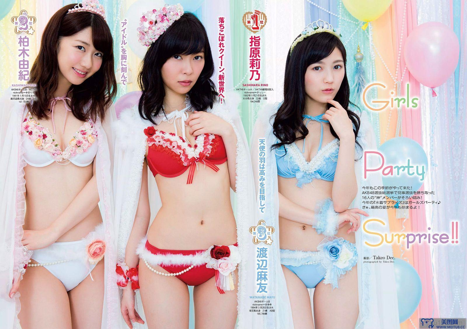 [Weekly Playboy] 2015.08 No.33 AKB48 三原勇希 松川佑依子 紗綾 岸明日香 松井玲奈 青山ひかる 寺田御子 他