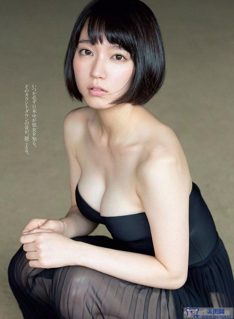 [Weekly Playboy] 2015.08 No.34-35 小嶋陽菜 YUNA 吉岡里帆 ダレノガレ明美 小島瑠璃子 紗倉まな 他