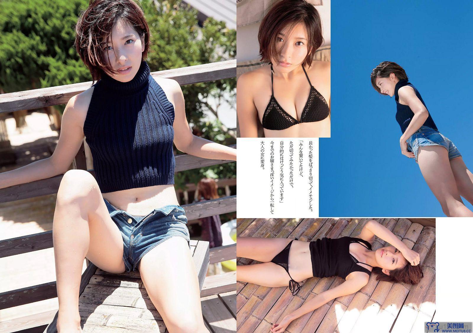 [Weekly Playboy] 2015.08 No.36 山地まり 柳ゆり菜 久松郁実 石川恋 橋本奈々未 藤田美里 AKB48 片岡沙耶 小田桐奈々 他