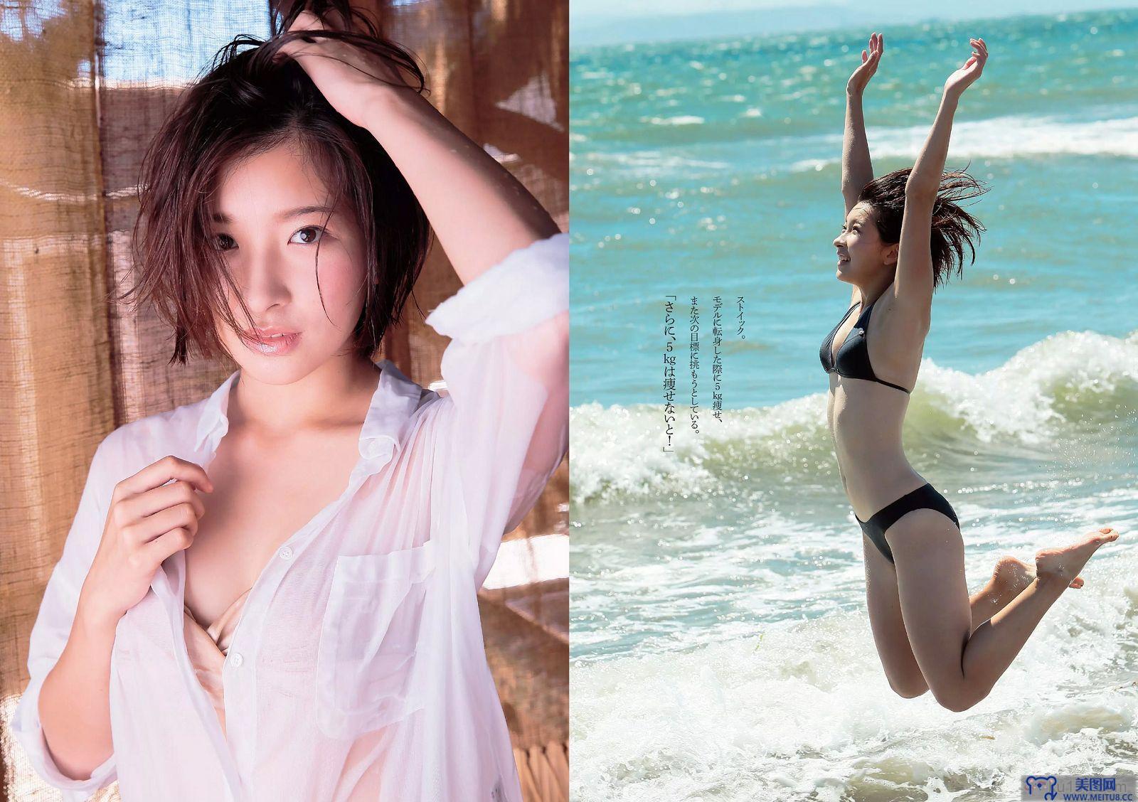 [Weekly Playboy] 2015.08 No.36 山地まり 柳ゆり菜 久松郁実 石川恋 橋本奈々未 藤田美里 AKB48 片岡沙耶 小田桐奈々 他