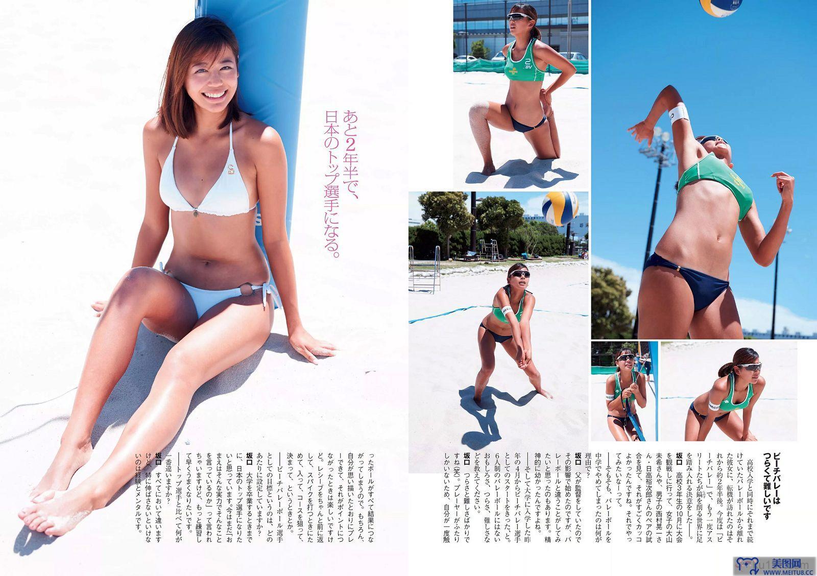 [Weekly Playboy] 2015.08 No.37 馬場ふみか 佐野千晃 松田るか 浅田舞 坂口佳穂 HAZUKI 菜乃花 葉月ゆめ 他