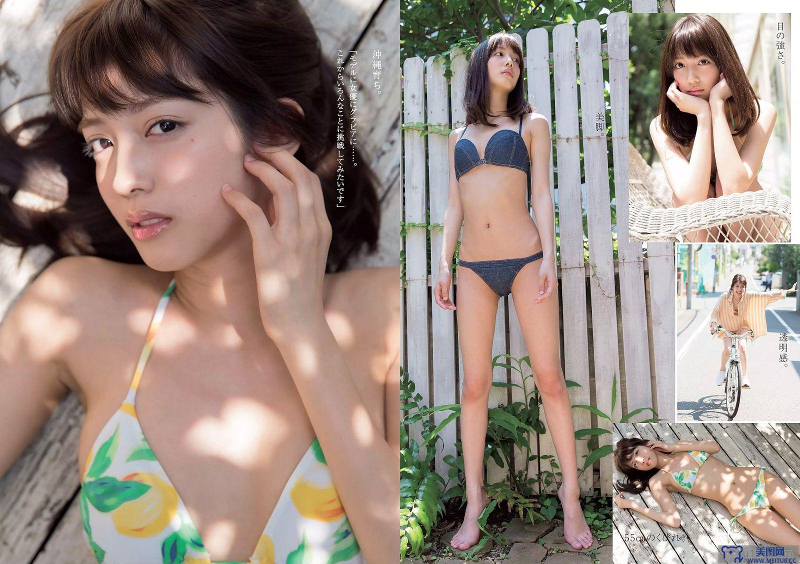 [Weekly Playboy] 2015.08 No.37 馬場ふみか 佐野千晃 松田るか 浅田舞 坂口佳穂 HAZUKI 菜乃花 葉月ゆめ 他