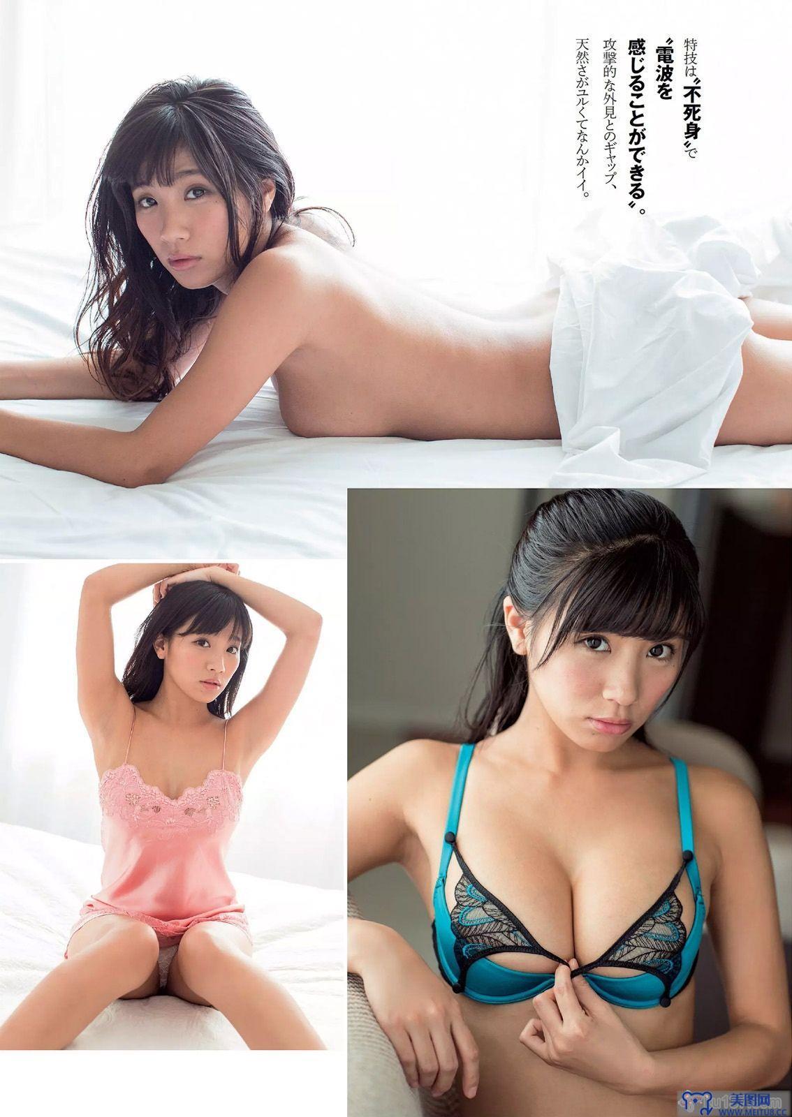 [Weekly Playboy] 2015.08 白石麻衣 十枝梨菜 川口春奈 山地まり 葉加瀬マイ 栗原紗英 葉月あや 希崎ジェシカ 希島あいり 手島優