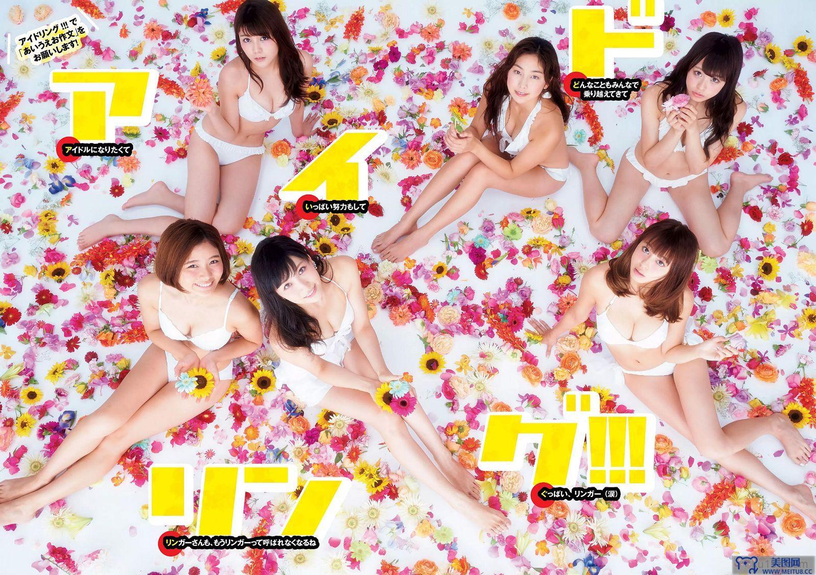 [Weekly Playboy] 2015.09 No.41 森保まどか 片山萌美 アイドリング!!! 橋本マナミ 麻倉みな 高崎聖子 星名美津紀 他