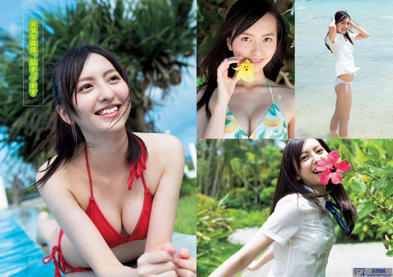 [Weekly Playboy] 2015.09 No.41 森保まどか 片山萌美 アイドリング!!! 橋本マナミ 麻倉みな 高崎聖子 星名美津紀 他